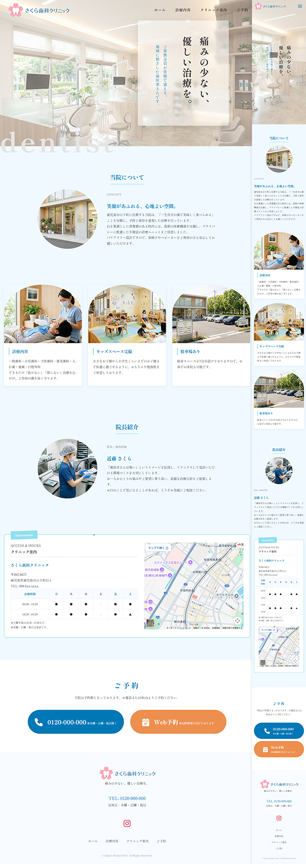 プロ修正（修正後）