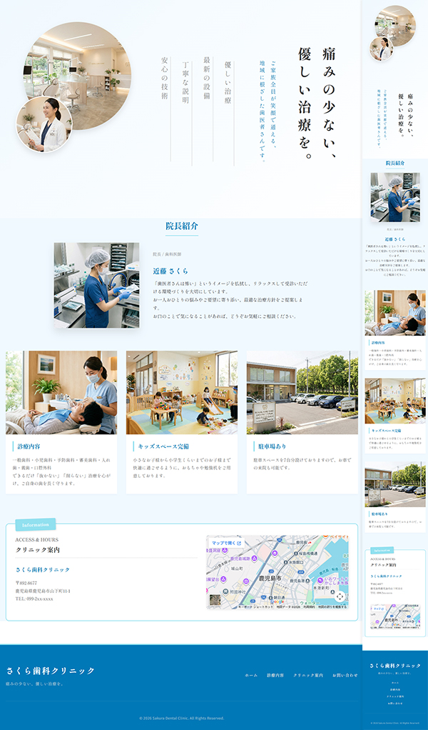 AI生成（修正前）